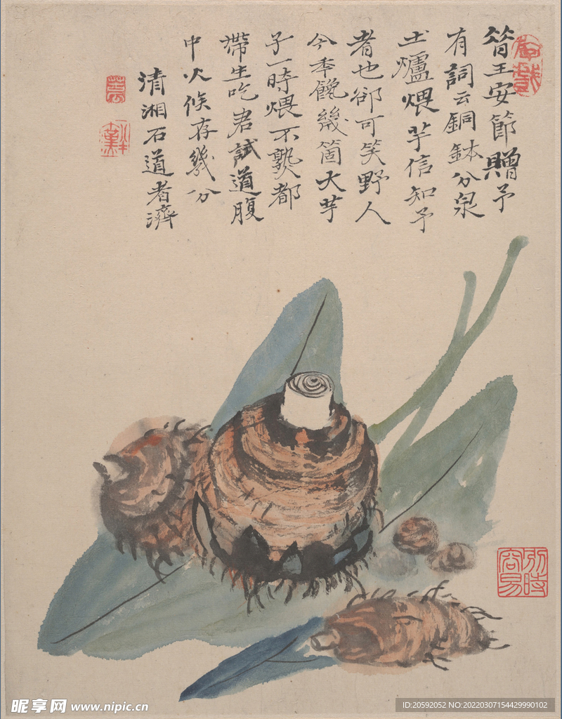 水墨画  
