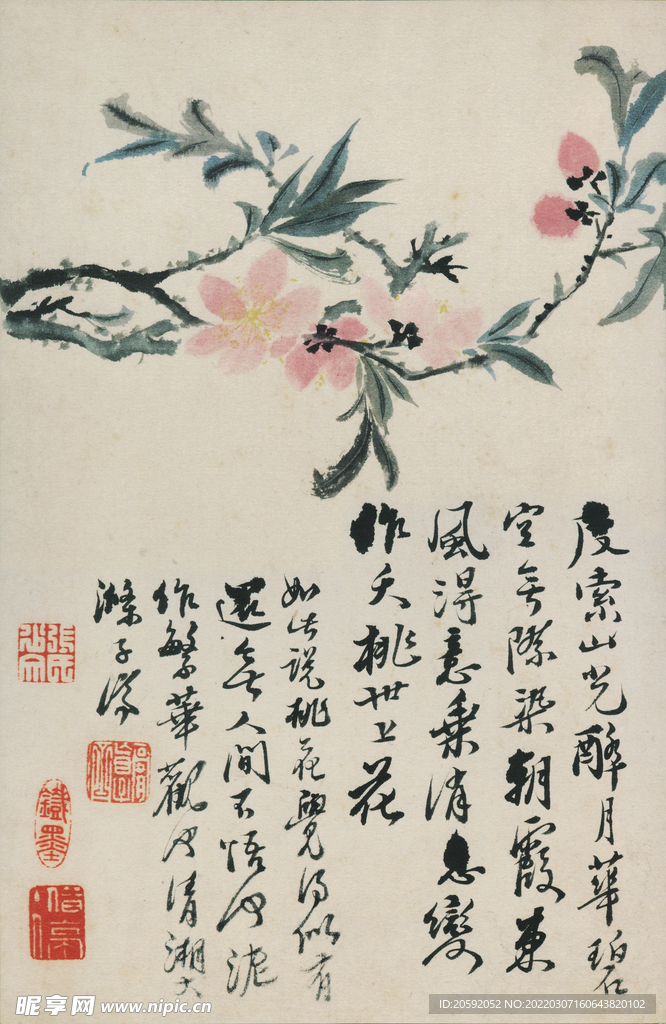花鸟图  