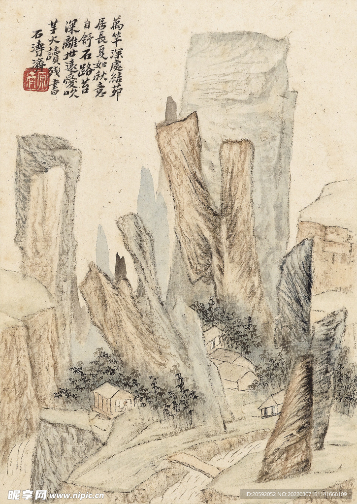 山水画  