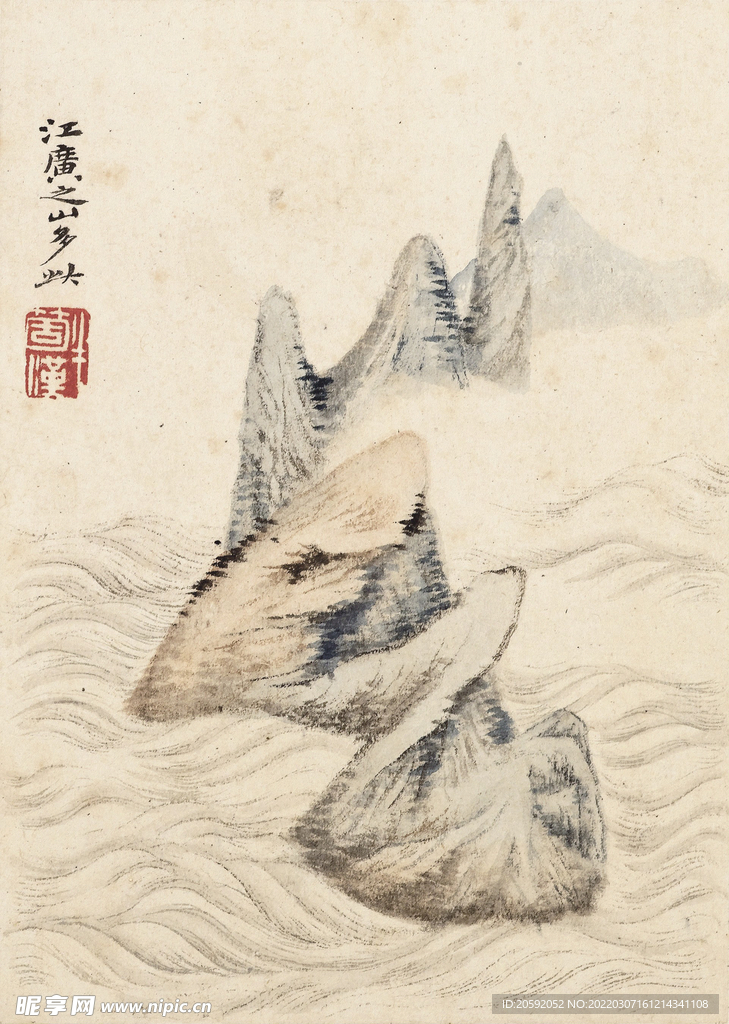 山水画  