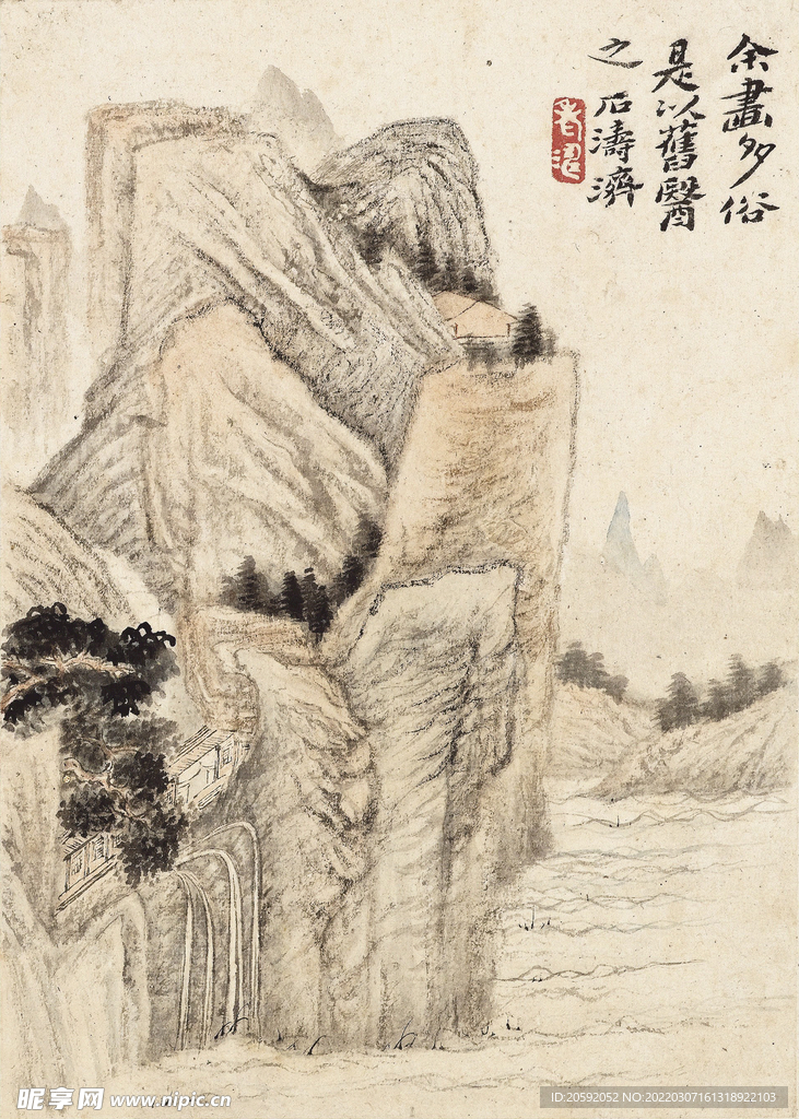 山水画 