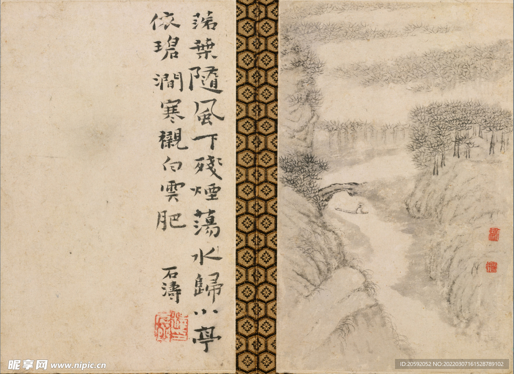 山水画  