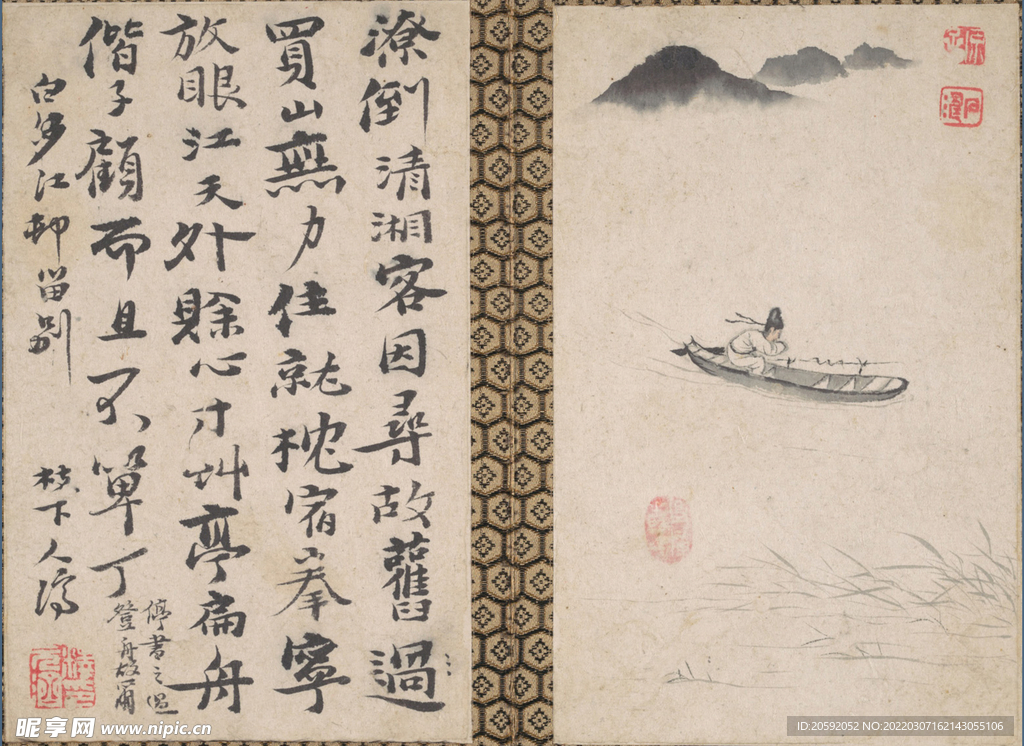 山水画  