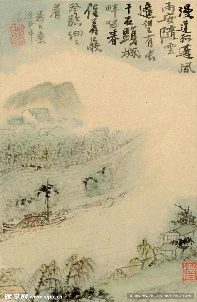 山水画 