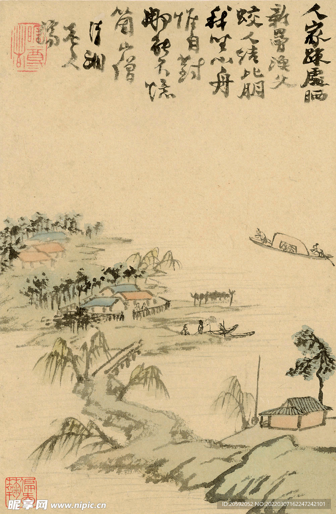 山水画  