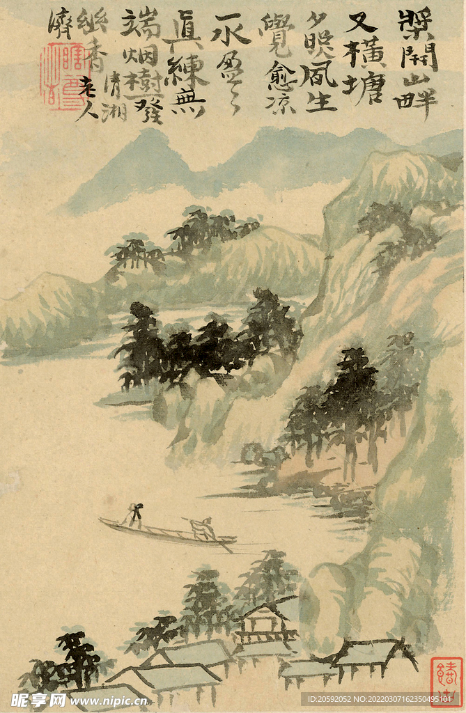 山水画  