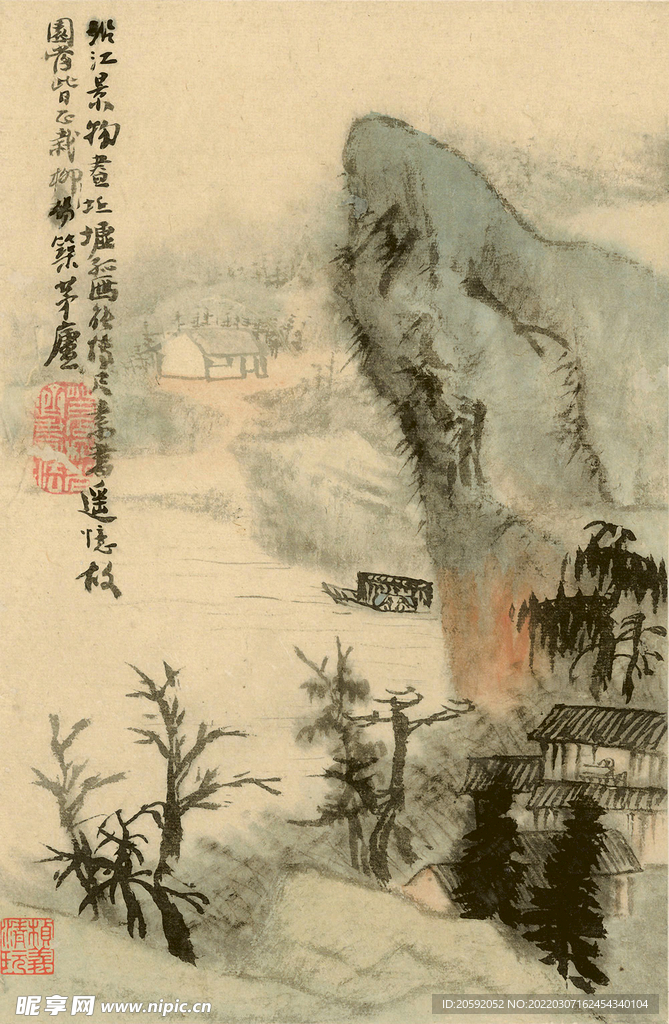 山水画  