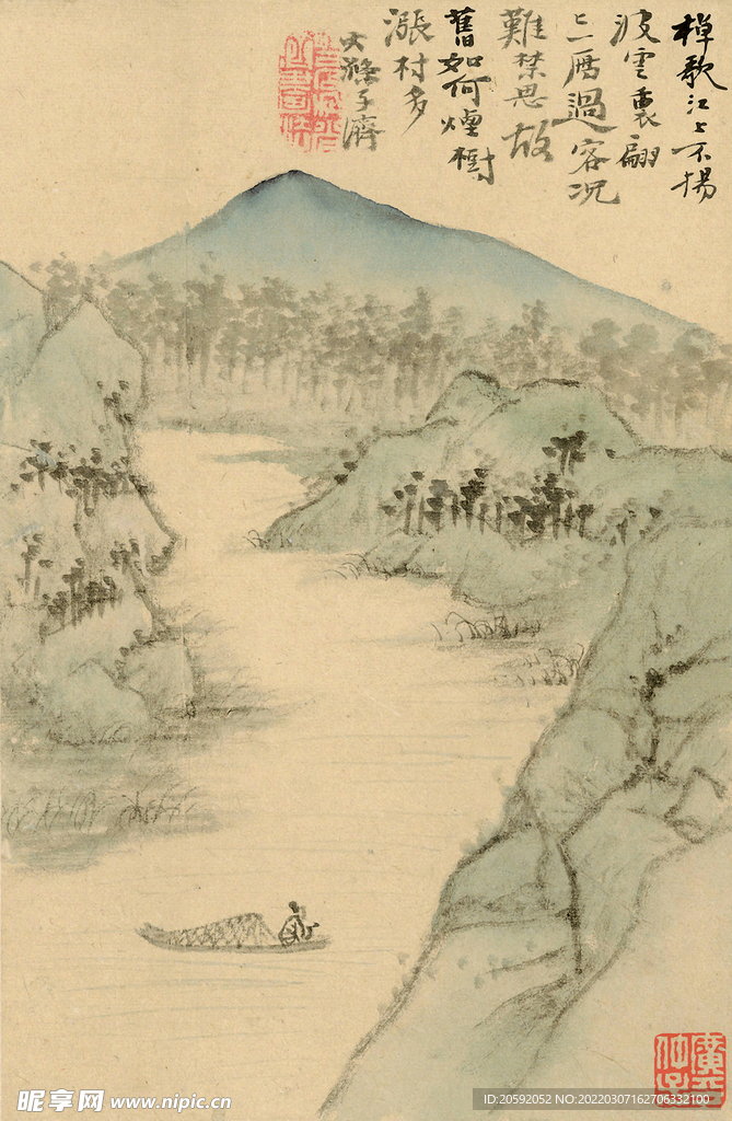 山水画 