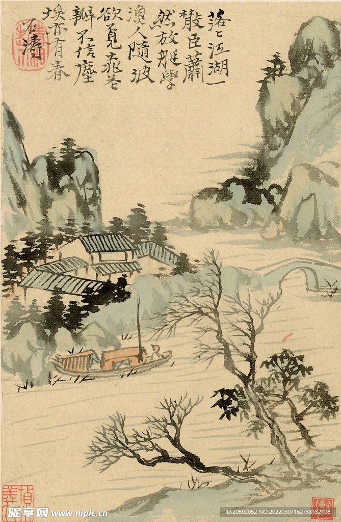 山水画  