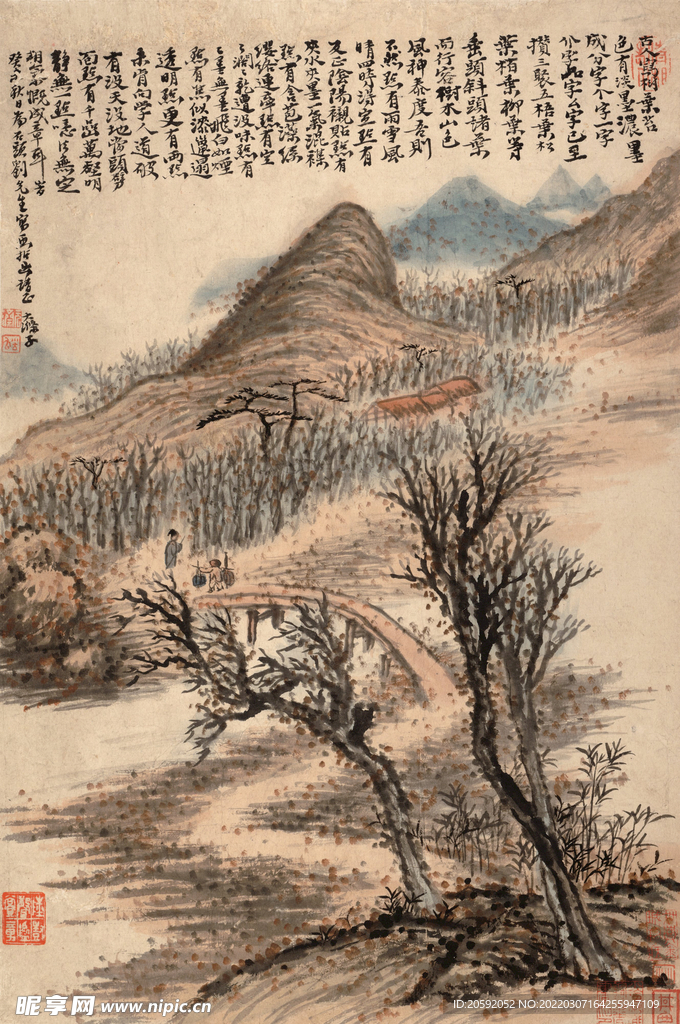 山水画  