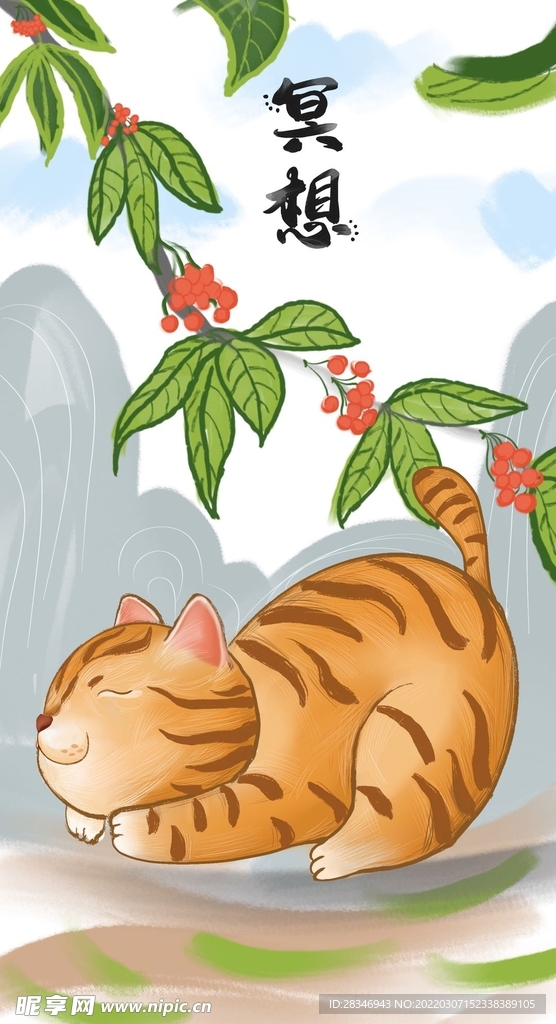 萌主猫            