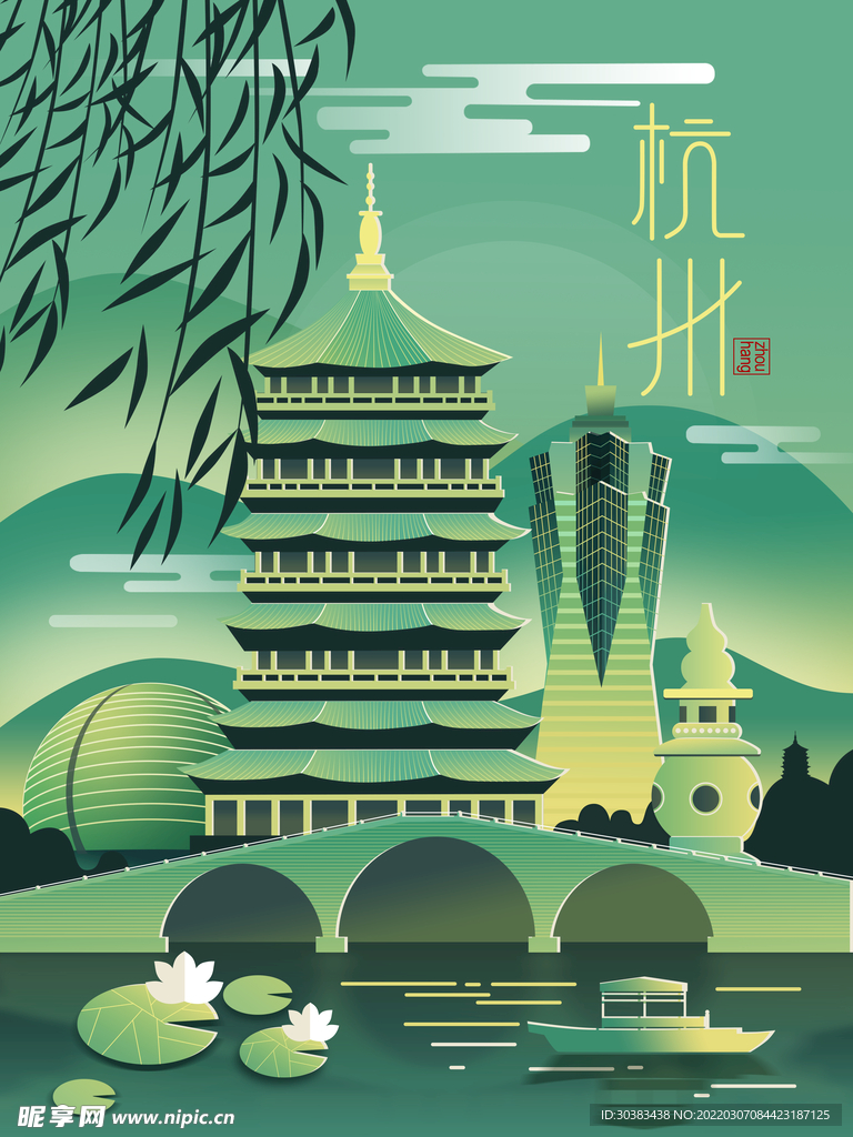 手绘花鸟山水风景画海报素材