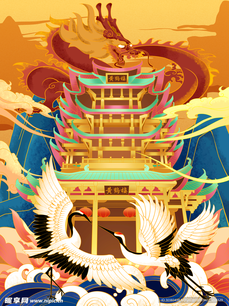 手绘花鸟山水风景画海报素材