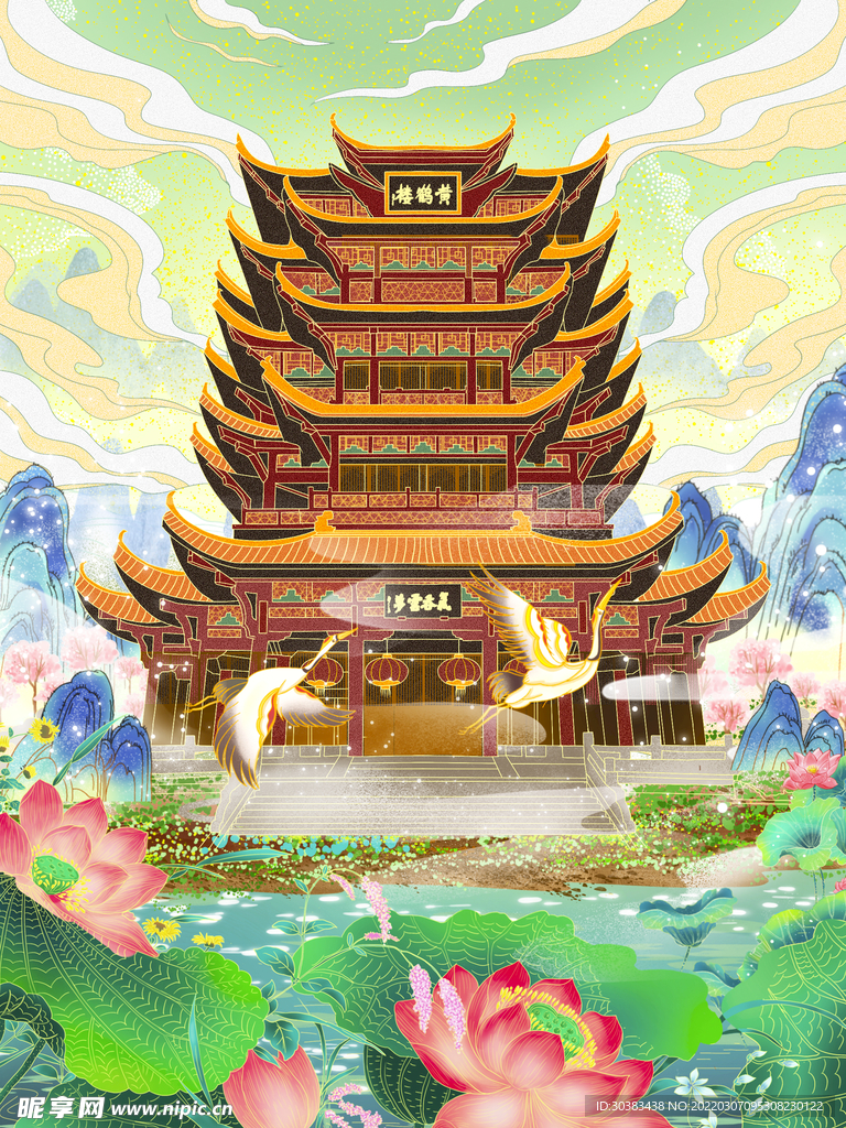 手绘花鸟山水风景画海报素材