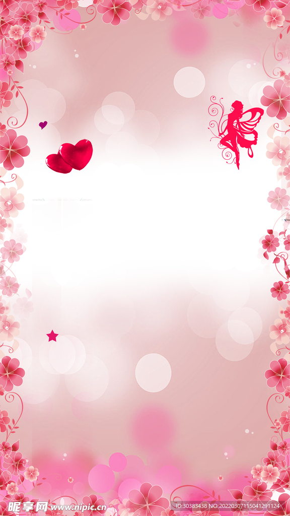 三八妇女节女神节海报