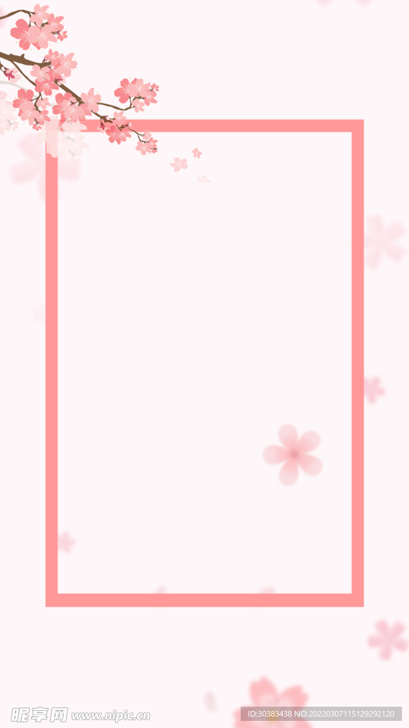 三八妇女节女神节海报