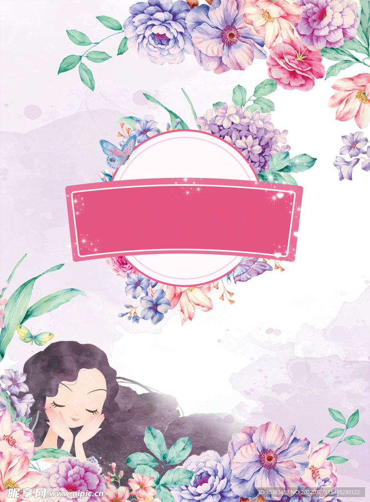 三八妇女节女神节海报