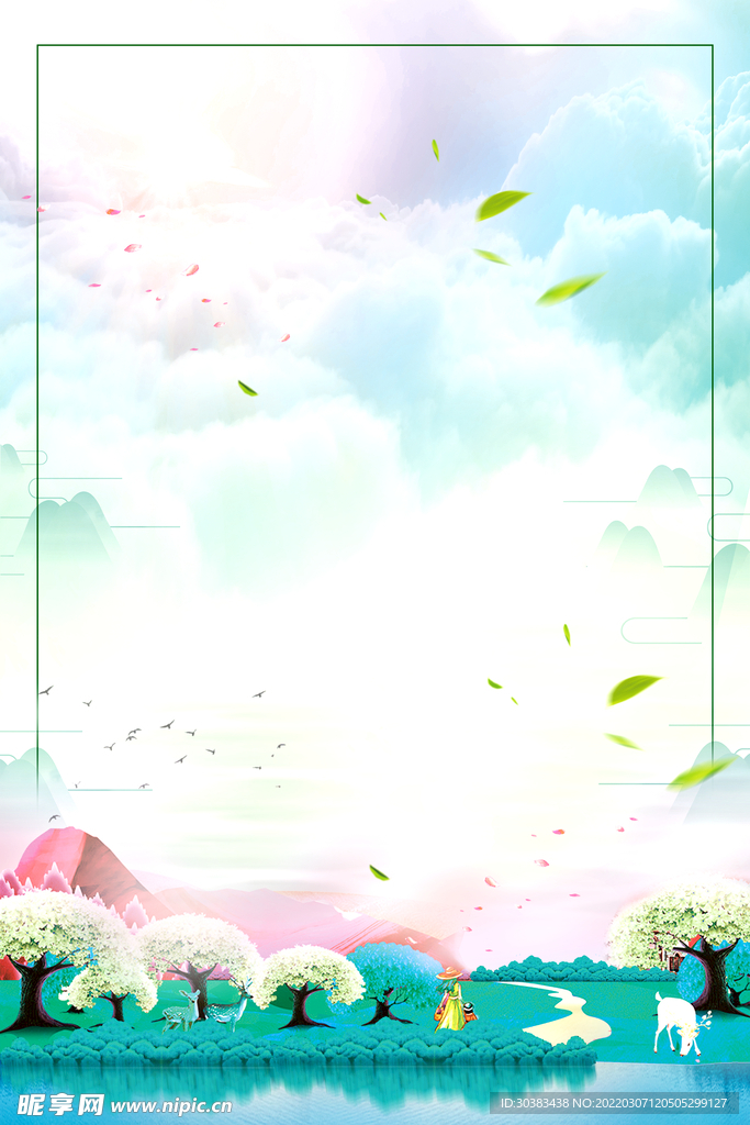 三八妇女节女神节海报