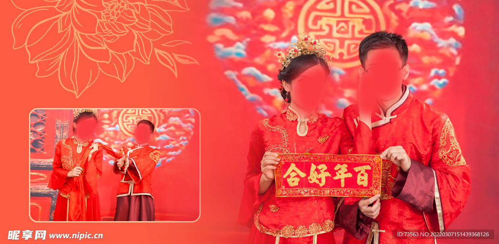 婚纱模版 数码版 模版字体 艺