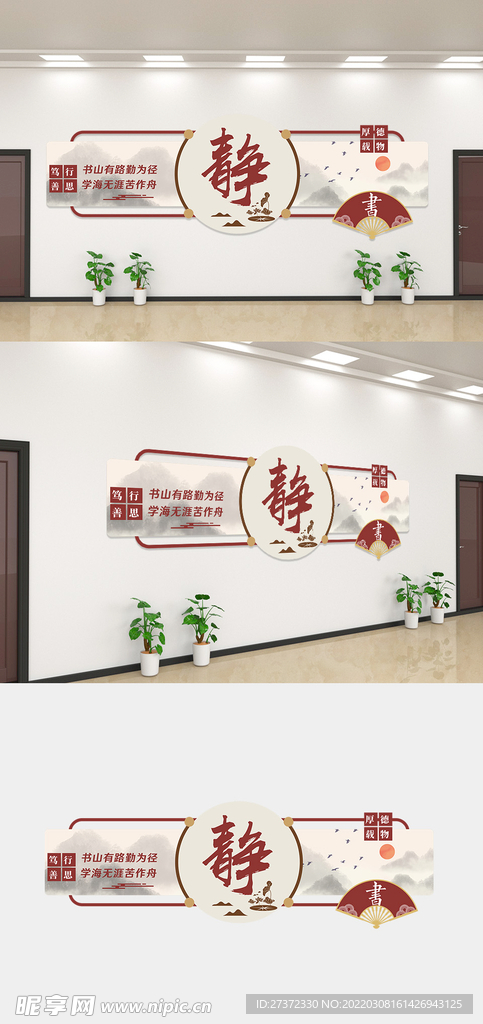 书山有路勤为近