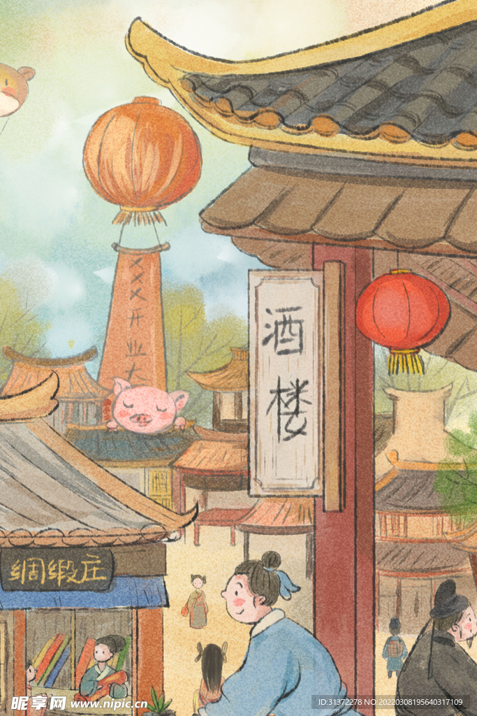 新春年货节插画图片