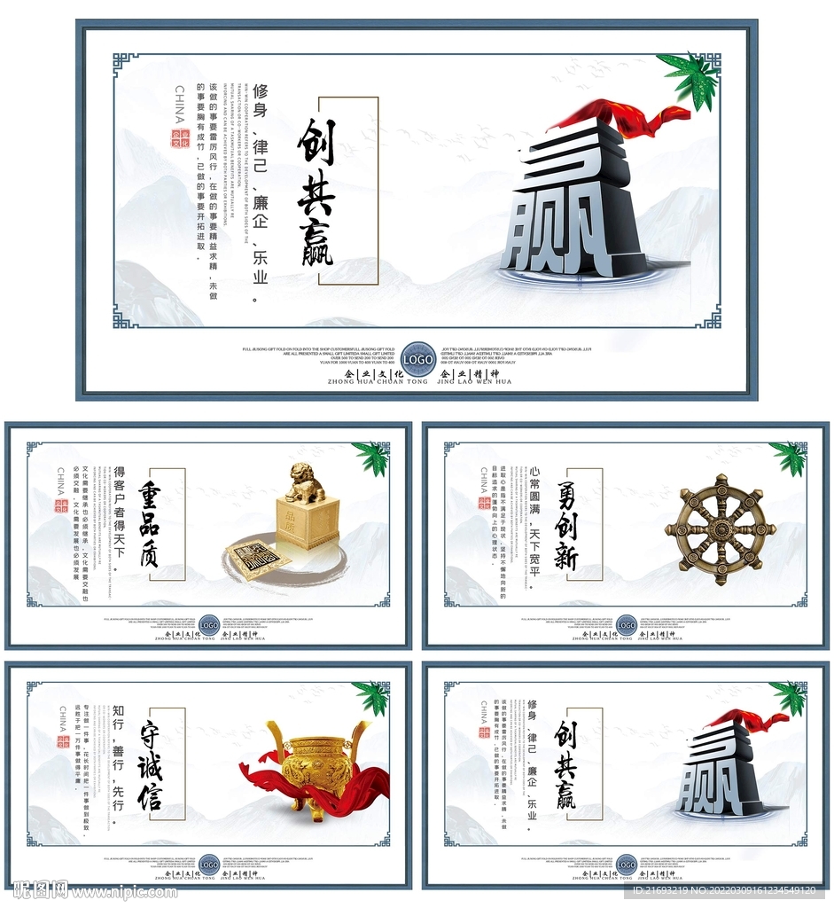 企业文化