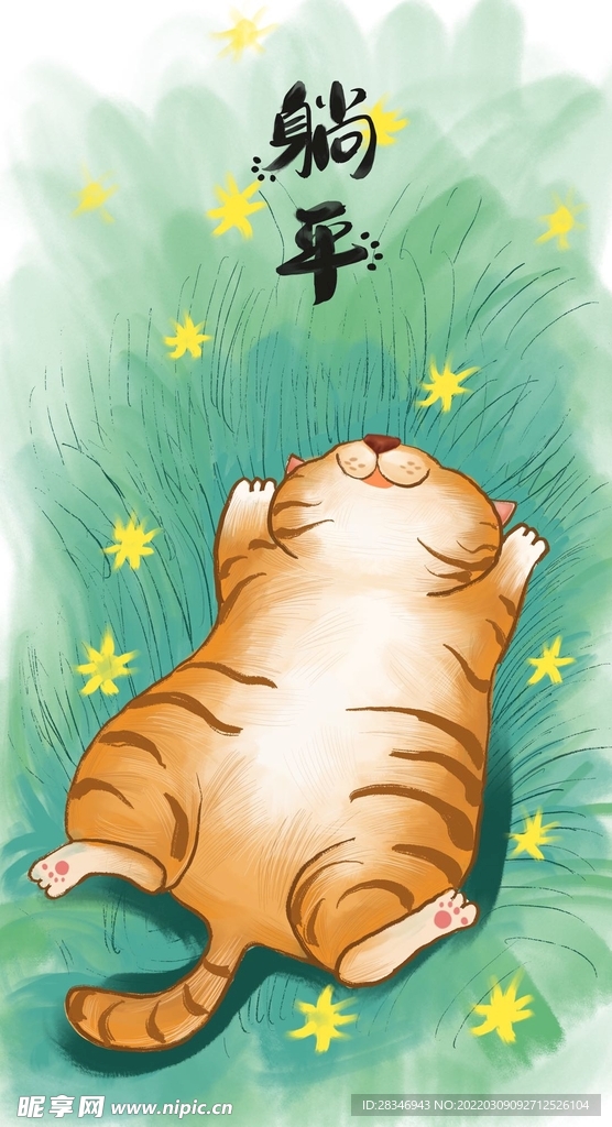 萌主猫            