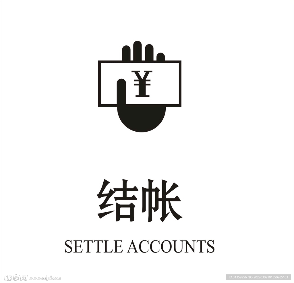 结账矢量图形