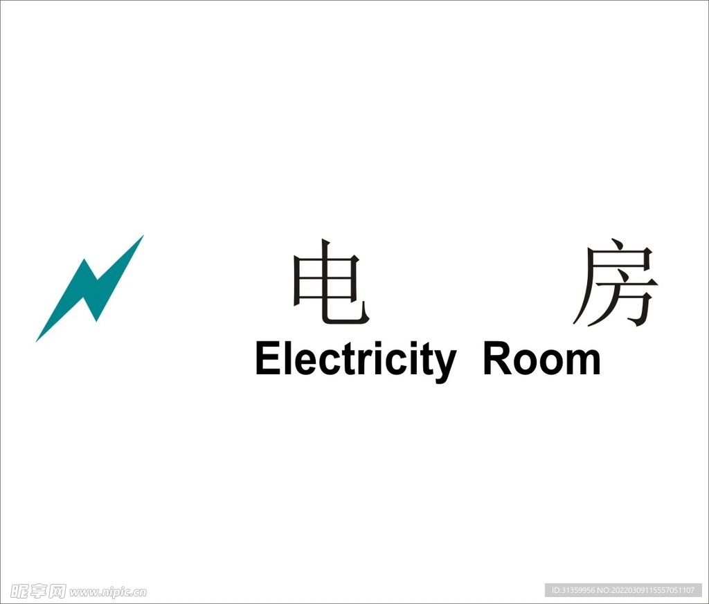 电房矢量文件