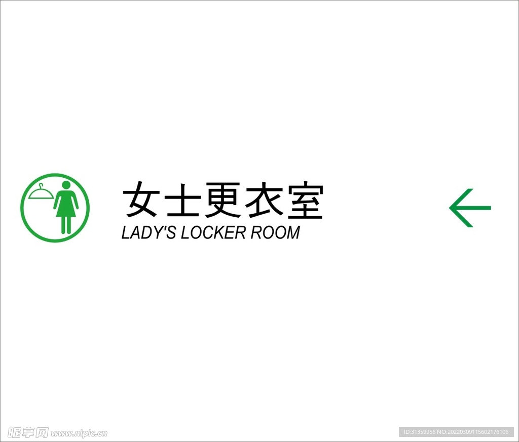 女更衣室矢量文件