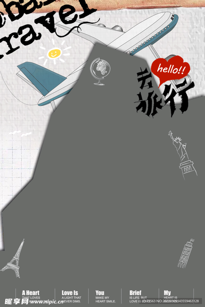 杂志封面 模版字体 艺术体