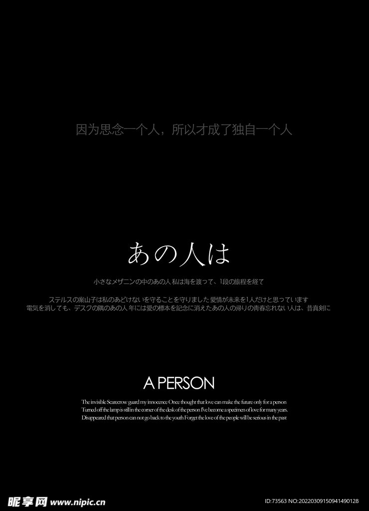 模版字体 艺术体 艺术字体 婚