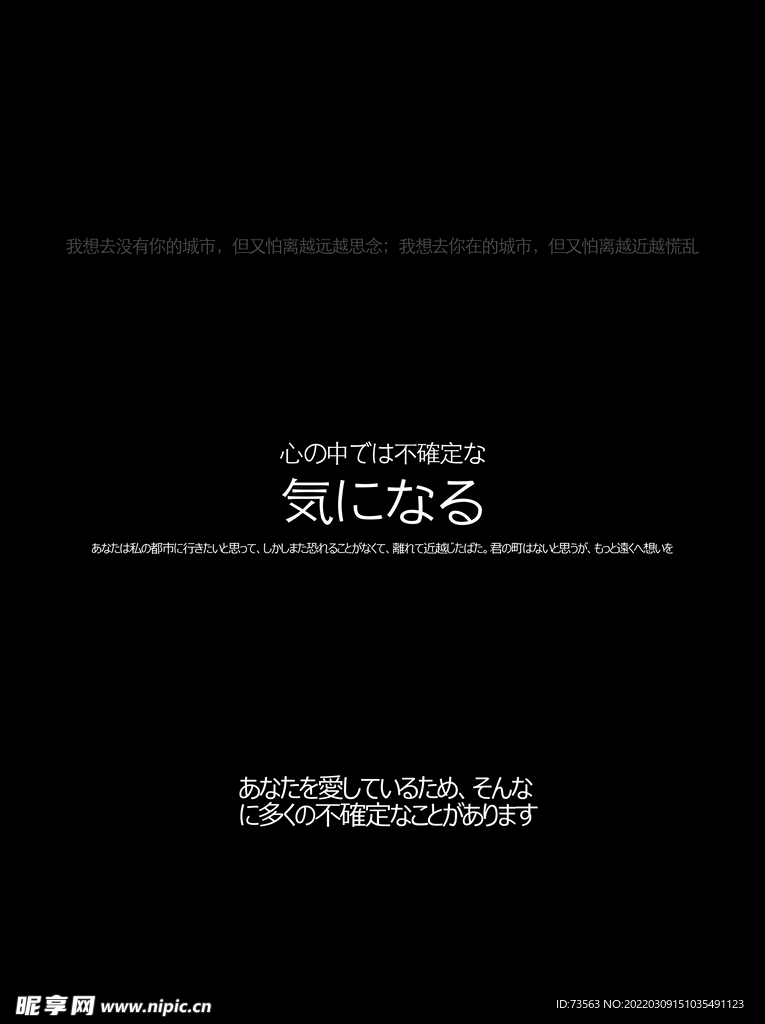 模版字体 艺术体 艺术字体 婚