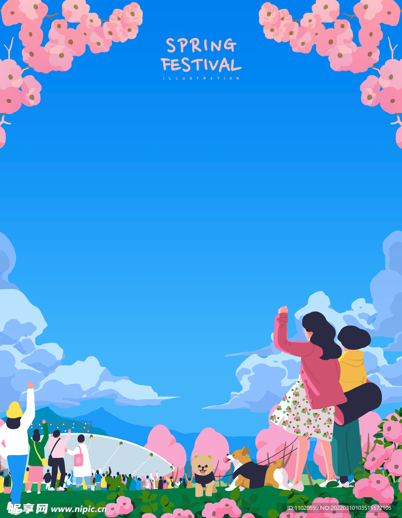 手绘插画风景演唱会音乐节海报