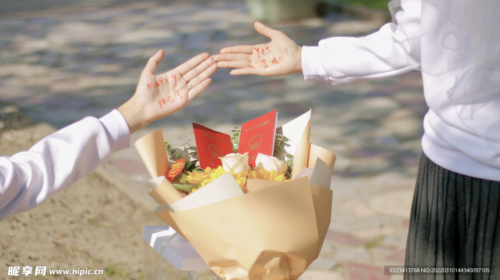 结婚婚姻爱情 