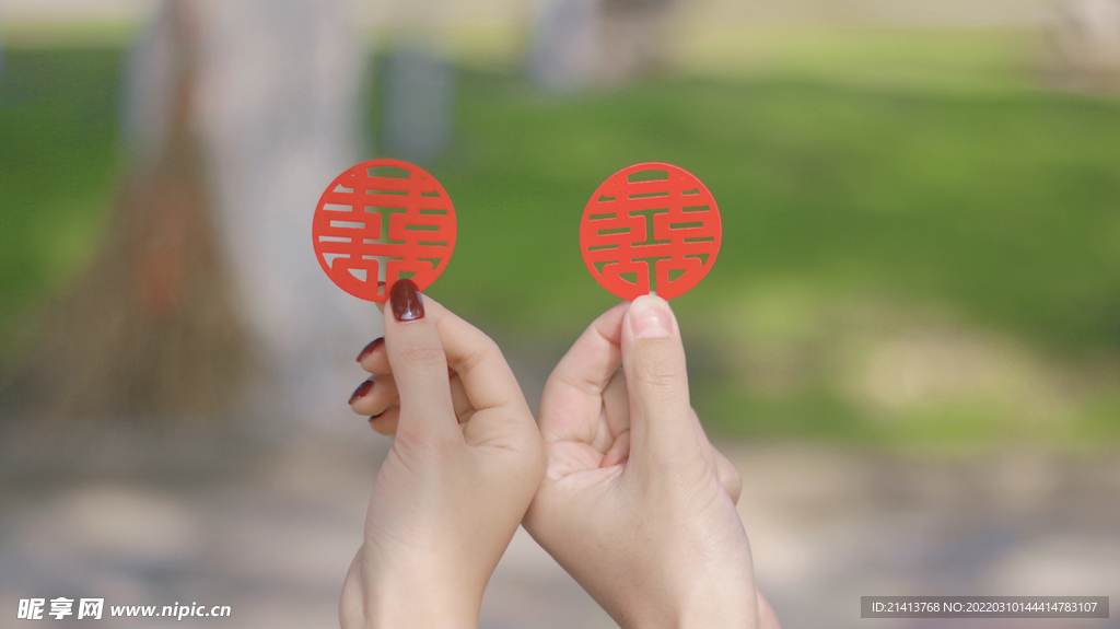 结婚婚姻爱情