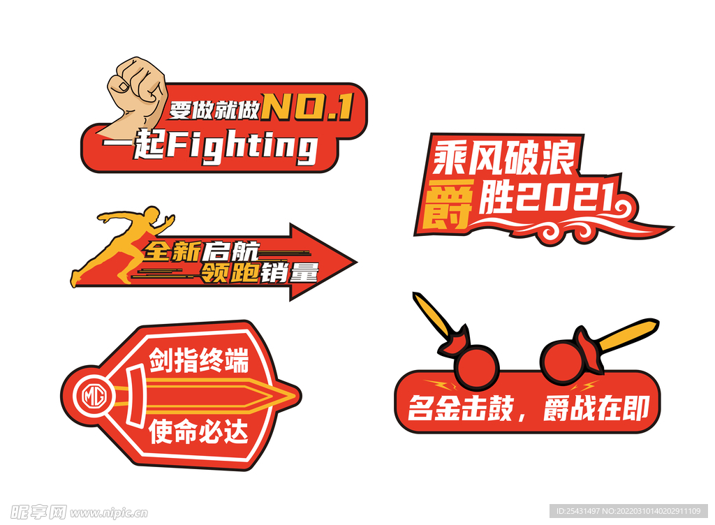 手举牌
