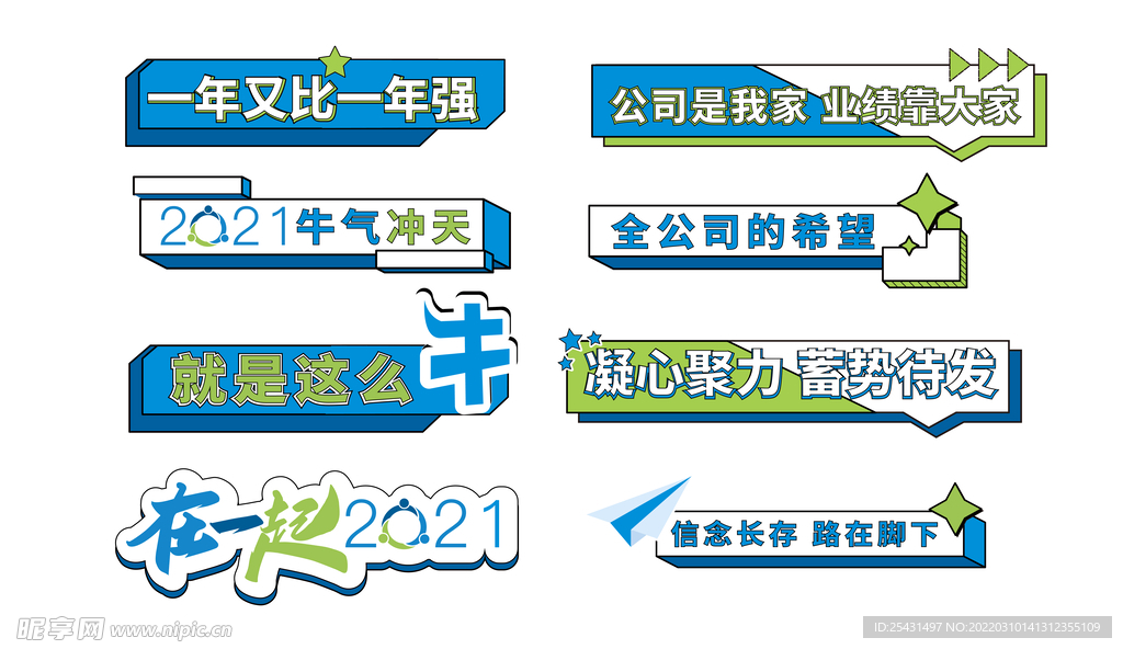 会议手举牌