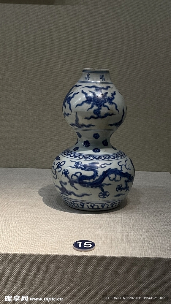 青花瓷展品