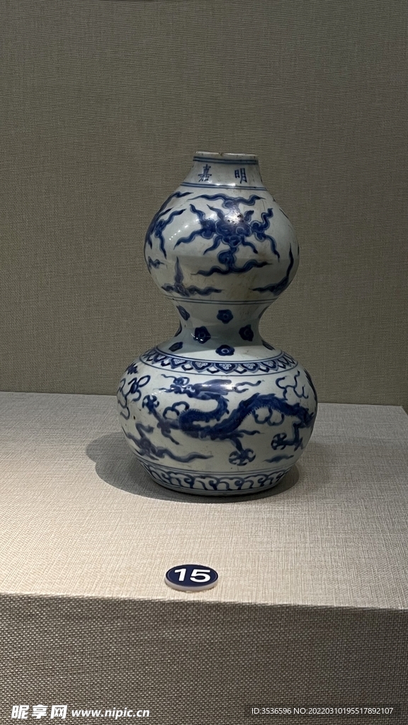 博物馆展品青花瓷 