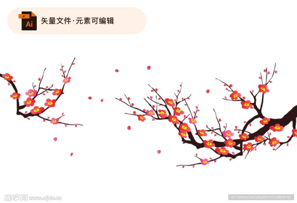 矢量梅花素材