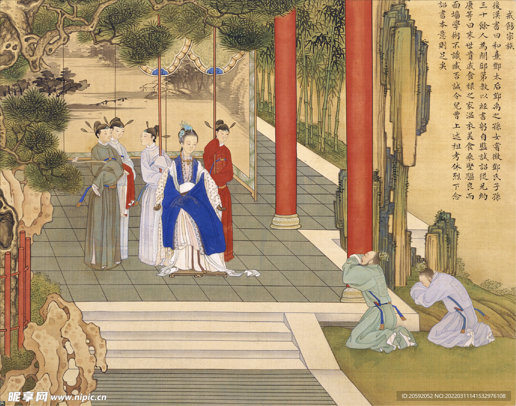 后宫  