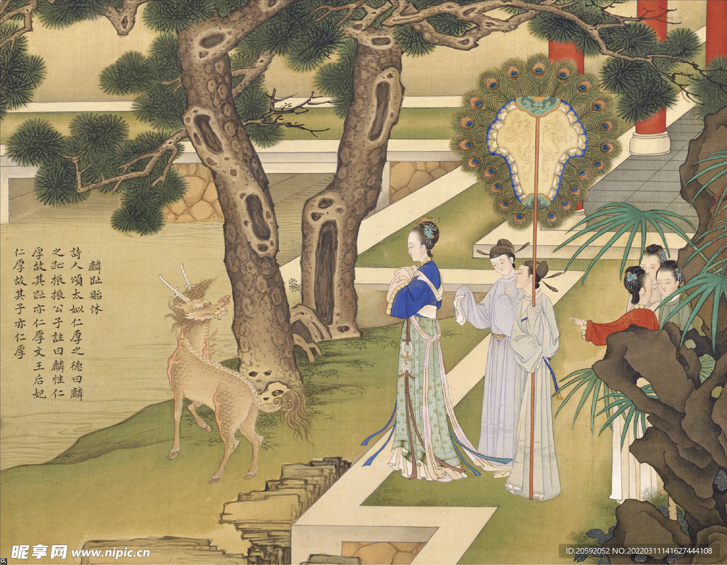 后宫  