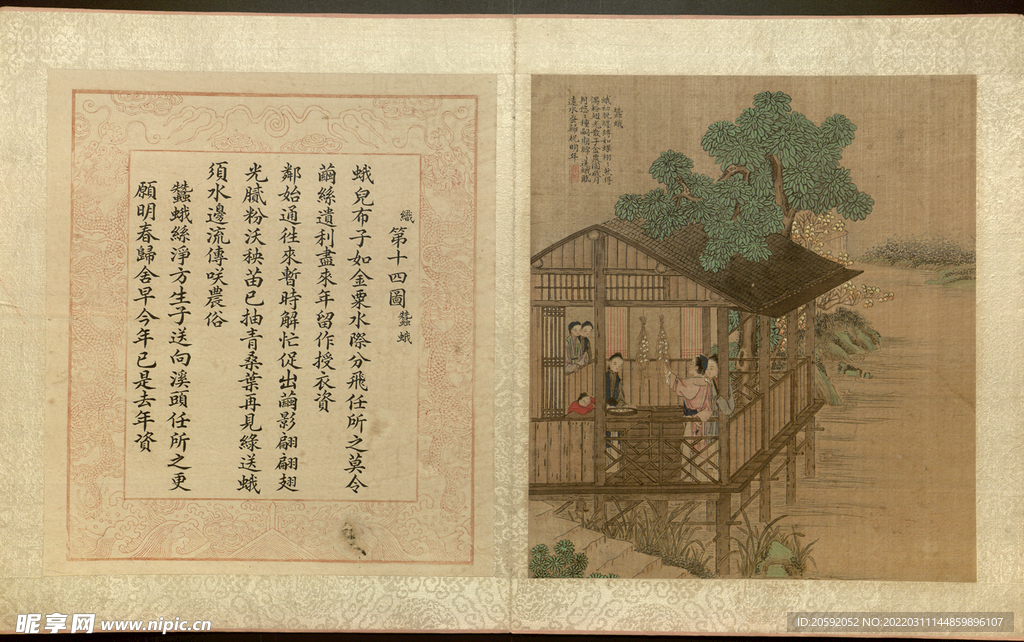 中国画  