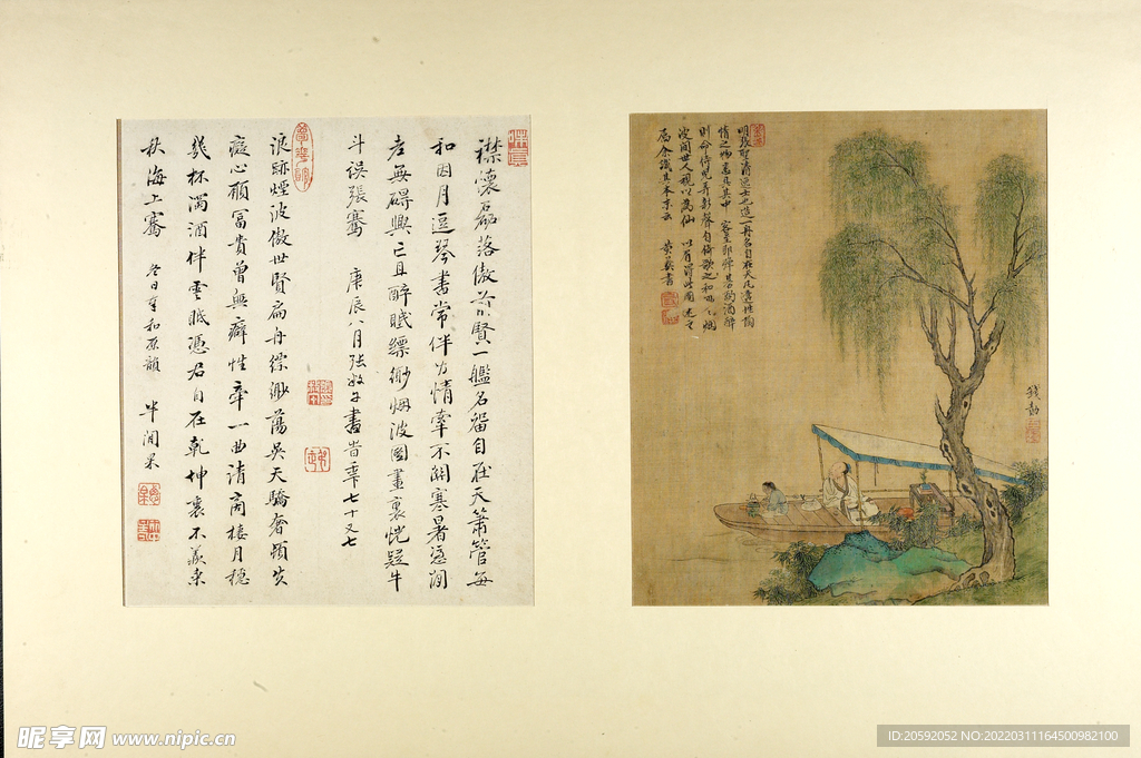 中国画   
