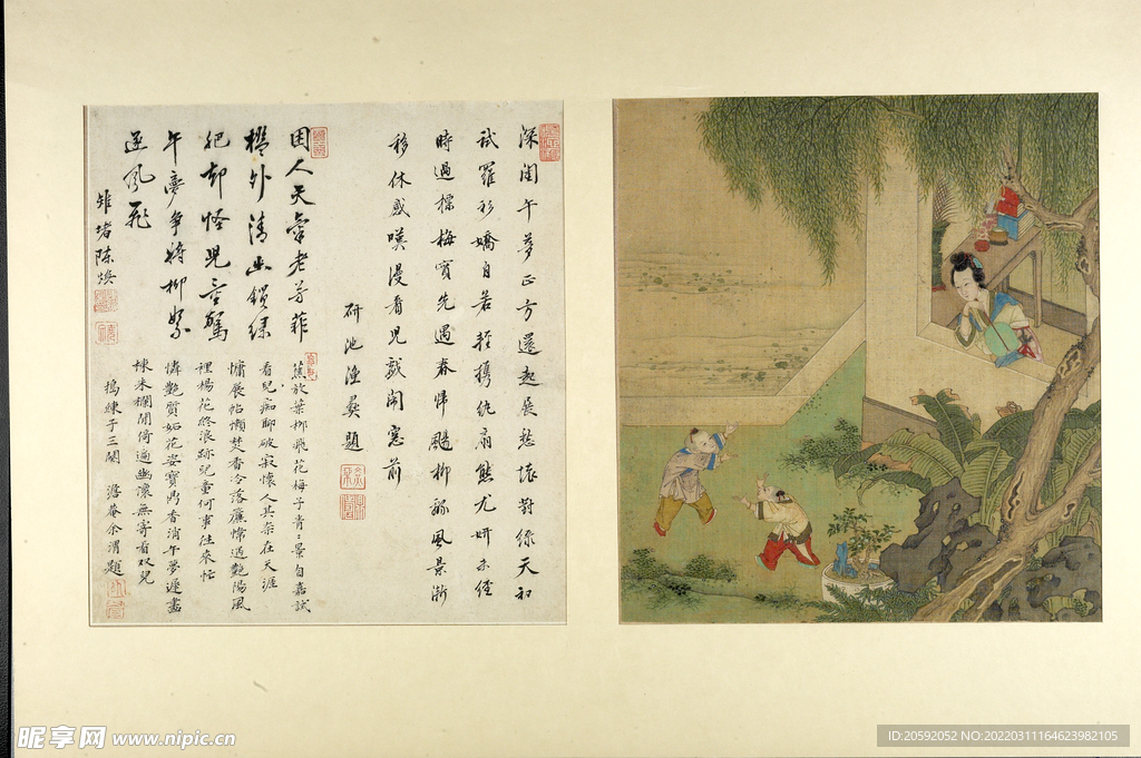 中国画   