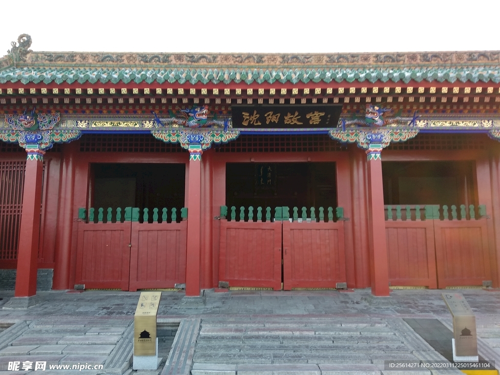 沈阳故宫