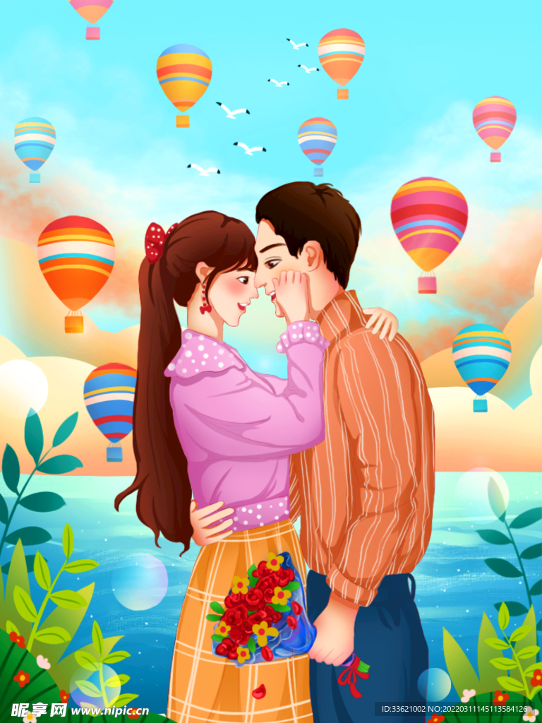 情人节插画 520海报 七夕 