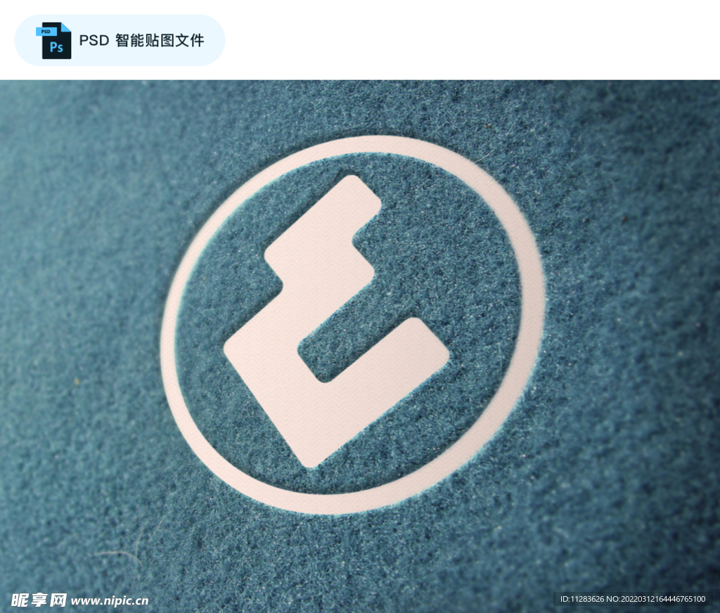 凹印logo智能贴图