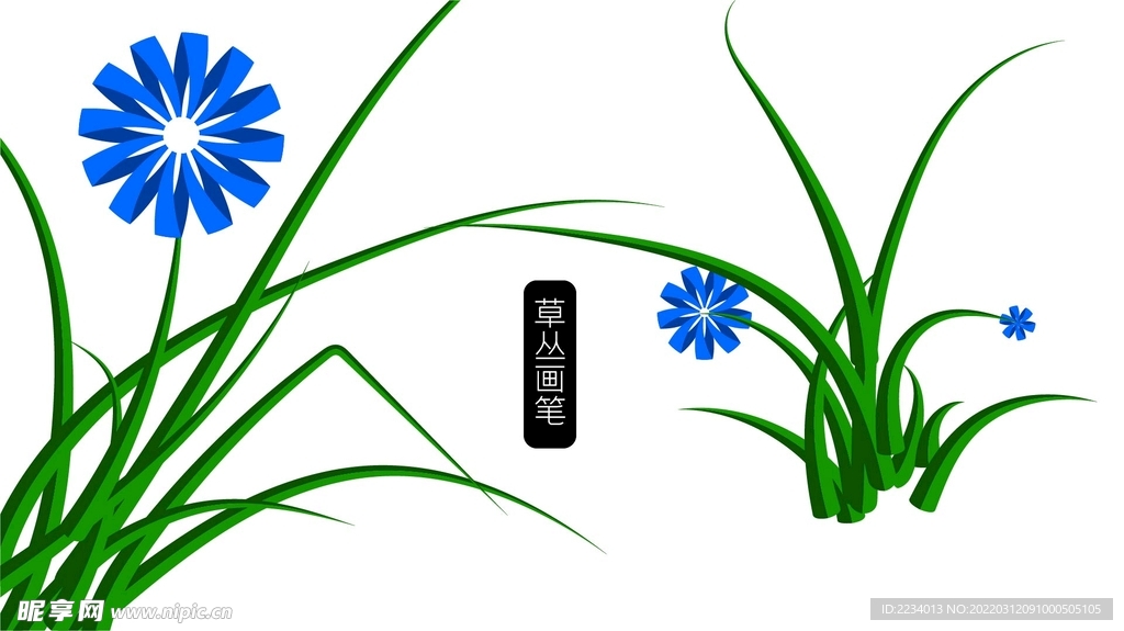 Illustrator草从笔刷
